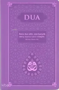 Dua (Termo Deri - Evrâd-ı Şerîfe -  Lila)