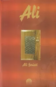 Ali