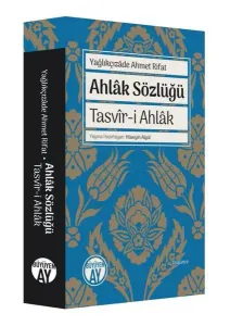 Ahlâk Sözlüğü; Tasvîr-i Ahlâk