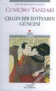 Çılgın Bir İhtiyarın Güncesi -        2006