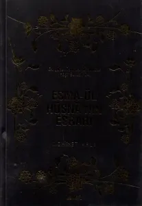 Esma-ül Hüsna'nın Esrarı