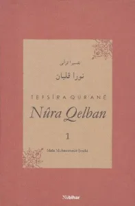 Tefsira Qur'ane Nura Qelban Cilt:1