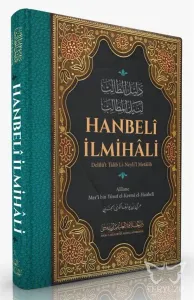 Hanbelî İlmihâli