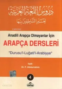 Arapça Dersleri 4; Anadili Arapça Olmayanlar İçin