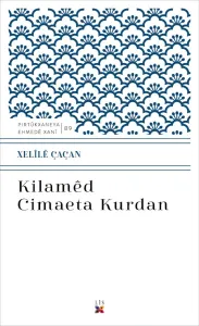 KILAMÊD CIMEATA KURDAN