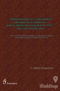 1854 - 1855 Yıllarında Kırım Kampanyası - Lord Raglan'ın Trajedisi - Tarihsel Romanın Sanatsal Alanında Kırım Savaşı (Rusça)