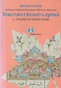 Tercüme-i Kenzü'l-İştiha - 15.Yüzyıldan Bir Mutfak Sözlüğü
