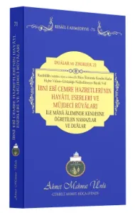 İbni Ebi Cemre Hazretlerinin Hayatı Eserleri ve Müjdeci Rüyaları