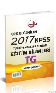 2017 Kpss Türkiye Geneli 5 Deneme - Eğitim Bilimleri