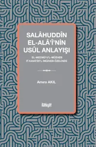 Salâhuddîn el-Alâ'î'nin Usûl Anlayışı