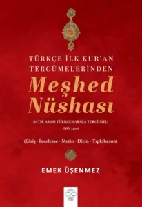 Türkçe İlk Kur'an Tercümelerinden Meşhed Nüshası (Satır Arası Türkçe-Farsça Tercümeli - No. 2229) (Giriş - İnceleme - Metin - Dizin - Tıpkıbasım)