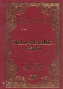 Sikke-i Tasdik-ı Gaybi