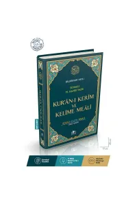 MERVE KUR AN-I KERİM ORTA BOY KELİME MEALİ RENKLİ (17x25)