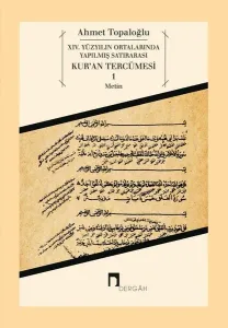 4. Yüzyılın Ortalarında Yapılmış Satırarası Kur'an Tercümesi 1