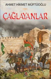 Çağlayanlar Çağlayanlar