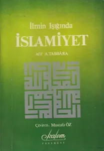 İlmin Işığında İslamiyet