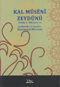 Kal Museni Zeydunu