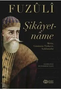 Şikâyet-nâme