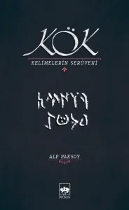 Kök