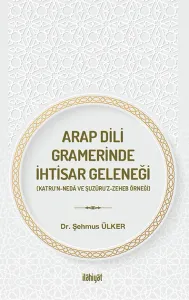 Arap Dili Gramerinde İhtisar Geleneği
