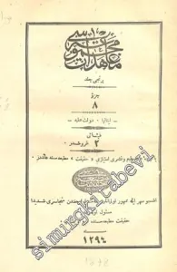 OSMANLICA: Muahedat Mecmuası -