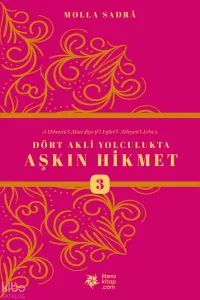 Dört Akli Yolculukta Aşkın Hikmet 3 (Esfârü’l Erba‘a)