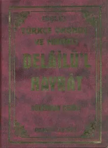 Delailü'l Hayrat Türkçe Okunuş ve Manalı (Üçlü) (Dua-122)