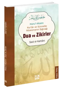 Hısnu'l Müslim - Kur'an Ve Sünnette Müslümanın Sığınağı Dua Ve Zikirler