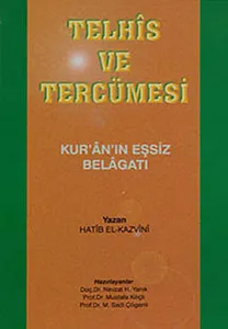 Telhîs Ve Tercümesi; Kuran'ın Eşsiz Belagatı