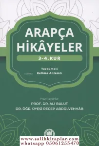 Arapça Hikayeler 3. - 4. Kur