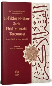 El-Fıkhul-Ekber Şerhi Ebul-Münteha Tercümesi