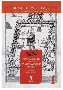 Peygamberler Tarihi ve Hz. Muhammed'in Hayatı