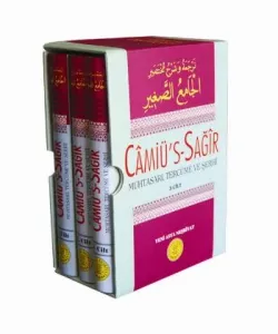 Camiü's Sağır Hadis  Muhtasarı Tercüme ve Şerhi (3 Cilt Takım)