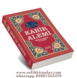 Kabir Alemi  |  İmam Celaleddin Es Suyuti