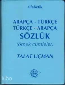 Alfabetik Arapça - Türkçe / Türkçe - Arapça Sözlük
