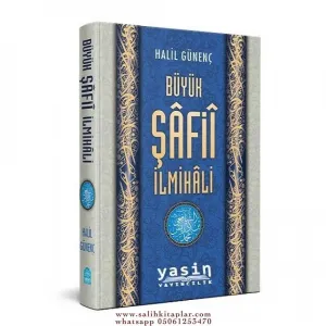 Büyük Şafii İlmihali | Halil Günenç - Şamua Kağıt