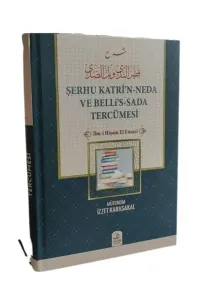 Şerhu Katrun Neda ve Bellüs Süda Tercümesi