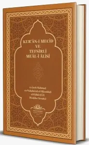 Kur'an-ı Mecid ve Tefsirli Meal-i Alisi Rahle Boy