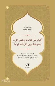 Ehemmiyyetü ve Devrü’l-Kırâati fî Tefsîri’l-Kur’ân
