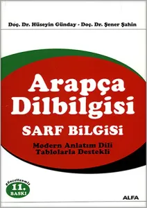 Arapça Dilbilgisi Sarf | Hüseyin Günday - Şener Şahin