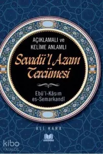 Sevadü-i Azam Tercümesi; Açıklamalı ve Kelime Anlamlı