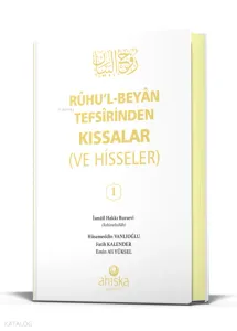 Ruhul Beyan Tefsirinden Kıssalar (ve Hisseler) 1. Cilt (Ciltli)
