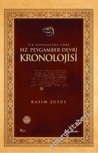 Peygamber Devri Kronolojisi (Tahlil ve Tenkit) (İlk Kaynaklara Göre) -        2003