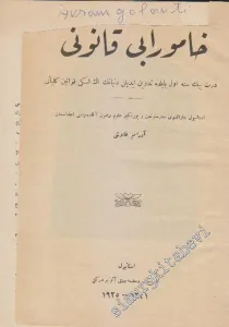 OSMANLICA Hamurabi Kanunu -