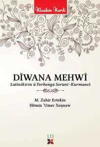 DÎWANA MEHWÎ