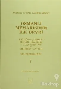 Osmanlı Mi'marisinin İlk Devri (1230 - 1402) 1. Cilt (Ciltli)