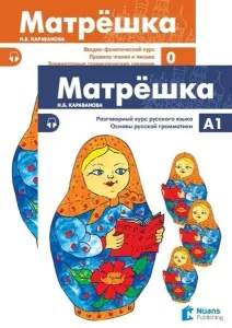 Matryoshka 0-A1 + 2 CD Rusça Seti