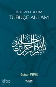 Kur'an-ı Kerim Türkçe Anlamı