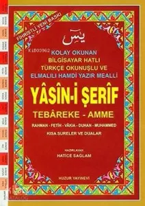 Yasin-i Şerif (Kod:027) (Hafız Boy, Şamua); Fihristli, Bilgisayar Hatlı