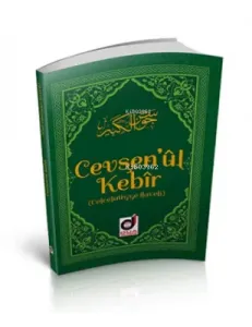 Cevşenü'l Kebir ve Türkçe Açıklaması